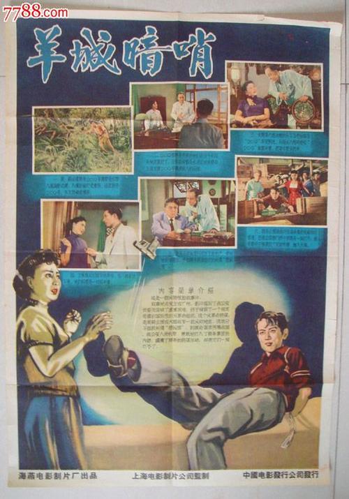 哪里哪里可以做假农行银行ATM机转账凭条